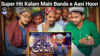 Sahil Raza Qadri |Reaction On Kalam |Main Banda e Aasi hoon| #sahilrazaqadri