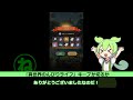 【異世界のんびりライフ】クリッカー経営 x なろうシナリオ = ベストマッチ！な経営srpgの感想！