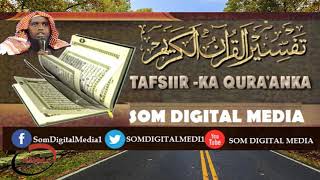 Tafsiirka Quraanka: || Suuratu Maaidah 116- ANCAAM Ayada 1- 28 || Sheekh Maxamed Cabdi Umal Q - C042