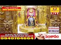 🔴livelive కార్తీక పౌర్ణమిరోజు కాశీ లైవ్‌ దర్శనం shree kashi vishwanath mandir anugraham tv