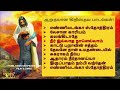 peaceful tamil christian songs 2024 ஆறுதல் தரும் கிறிஸ்தவ பாடல்கள் 2024