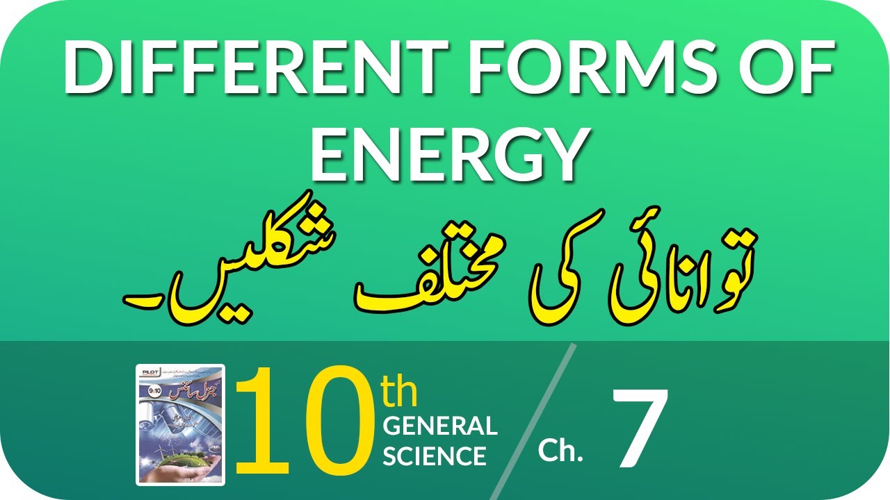 Class 10 General Science Chapter 7 - Different Forms Of Energy- 10th ...