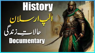 Who Was Sultan Alp Arsalan? | Alp Arslan History In Urdu | Alp Arsalan Biography | HistoryFounder