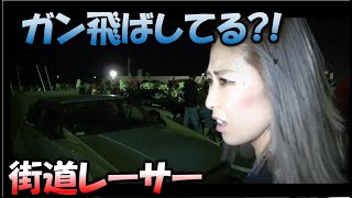 【実録!!】街道レーサーの集会に潜入してみた♡続編ｗ♡≪Yui_Tube≫