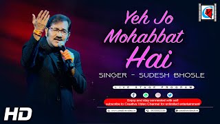 Yeh Jo Mohabbat Hai - Kati Patang | Rajesh Khanna Songs | Old Hindi Songs | Live Cover Sudesh Bhosle