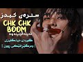 [Kurd&Eng Sub] Stray Kids - Chk Chk Boom | وەرگێڕانێکی ڕوون |