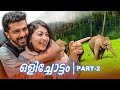 ഒറ്റക്കൊരു Honeymoon 😍 Olichottam Part-2