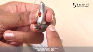 How to change the dome and wax guard on Phonak Audeo Marvel/ Paradise hearing aids