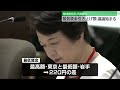 【厚生労働省】最低賃金引き上げ額…議論始まる 地域間格差が課題に