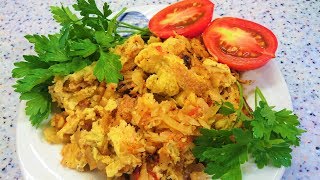 Мандирмак (овощи с яйцом) Простой, быстрый, вкусный завтрак