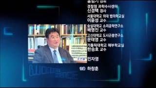 원더풀 사이언스 - Wonderful Science_흔적의 재구성, 과학수사_20080424_#006