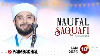 Noufal Saqafi Kalasa Usthad Speech | Paimbachal | Today Live | 10/01/2025.