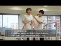 理学療法学科フロア紹介 成田看護学部・保健医療学部campus guide