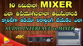 How to use Mixer || Audio interface For Quality Recording || at home || Signature 22 || Scarlet 2i2