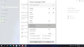 آموزش تغییر زبان ویندوز 10