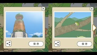 《旅行青蛙 旅かえる 中文版》收到青蛙去別府溫泉的明信片!