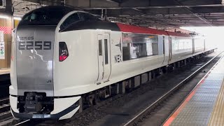 ３本目のNEXリニューアル出場！【E259系Ne006編成 OM出場回送（塗装変更・指定保全）】大宮駅5番線に停車中のE259系ｸﾗNe006編成（新塗装）を観察！（回8842M）2023.6.14