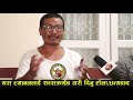 धरानमा लाहुरेकी श्रीमती सोनीका आफन्त किन गर्जिन्छन् ll dharan kanda ll sunyangma limbu dharan