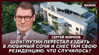 Экс-шпион КГБ Жирнов о новом фаворите Путина