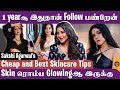 Zero செலவுல Skincare பண்ணலாம் - Sakshi Agarwal Glowing Skin Tips | Homemade Face Packs in Tamil