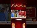 پنجاب حکومت کا سخت ایکشن gnn government maryamnawaz news breaking latest video