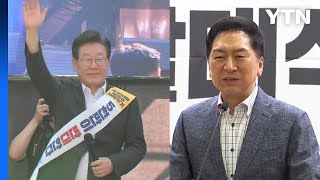 민주당, '日 오염수' 장외 여론전...與 \