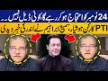 PTI Protest | No Deal Of  Imran Khan With Govt | Sami Abraham Gave Big News | Capital TV