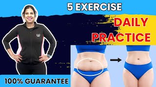 सिर्फ़ 5 exercises | 1 week regular see results lose 3 kg in a week