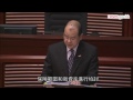 檢討破欠基金保障範圍及徵費 28.1.2015