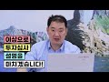 맛쿨멋쿨tv ✒예산 투자심사 경상북도교육청 예산 길라잡이