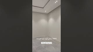 سكاي لايت 1624 من الوان الاوف وايت درجة السكري الخفيفه ثامر الهويمل | ديكور ودهانات