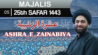 Ashra e Zainabiya, Majlis 5 | Maulana Syed Ali Raza Rizvi | Allama Studio| 26th Safar 1443, 2021©