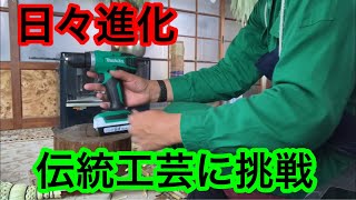 【生品箒】日々進化【伝統工芸】