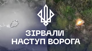 ⚡️Зірвали наступ окупантів на Запоріжжі | бригада «СПАРТАН»