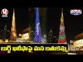 Burj Khalifa Lights Up To Celebrate Telangana's Bathukamma Festival | V6 Teenmaar News