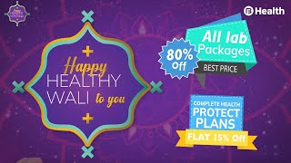 Happy Healthy-wali! | Book Lab Tests Online at 80% Discount| Bajaj Finserv Health