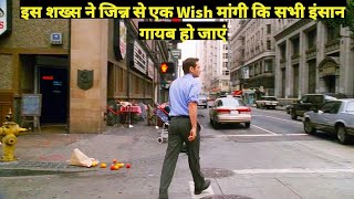 This Man Asked A Wish From Genie That All Humans Should Disappear Movie Explained In Hindi | Mystery
