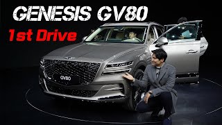 ‘FIRST DRIVE:’ Genesis GV80 - Let’s drive the 1st Genesis SUV called Genesis GV80!