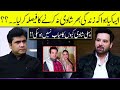 Mikaal Zulfiqar Got Emotional Talking About his Failed Marriage | Zabardast with Wasi Shah