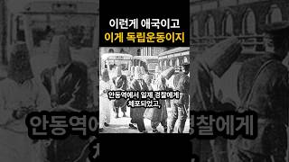 [역사를 보다] 활명수의 독립운동 이야기