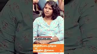 3  மாசத்துல தாலியை கழட்டி எறிஞ்சிட்டு வருவா..