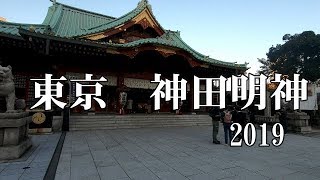 東京　神田明神　2019　Kanda Myojin