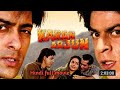 Hindi full movie Karan Arjun | Shaharukh khan, Shalman khan | Da Digital Music