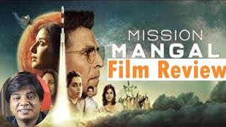 Mission mangal Review by Saahil Chandel | Akshay Kumar | Vidya Balan
