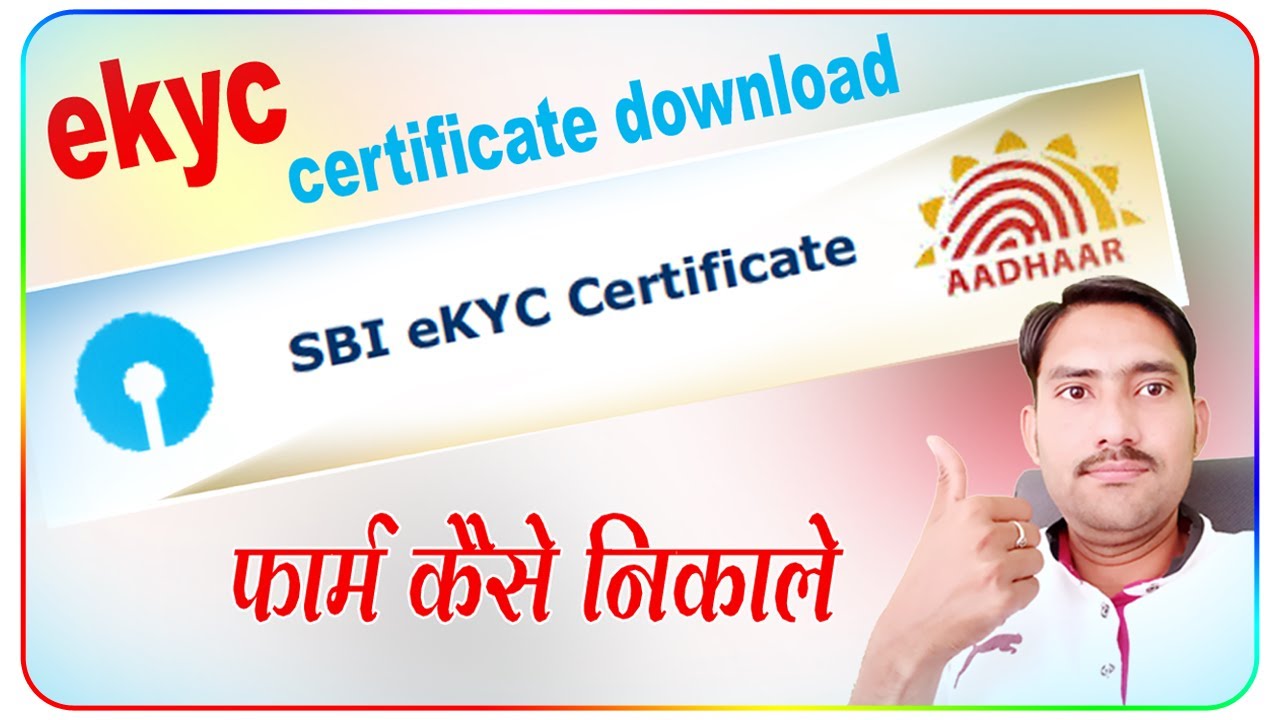 Sbi Csp Se Kyc Kaise Kare || Sbi Kiosk Ekyc Certificate Download || E ...