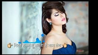 Romantic Whatsapp Status Video Song Free Download || Zara Zara Bahekta Hai Femal_HD