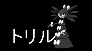 【ポケモンORAS】　対策する→当たらない　対策切る→当たる13　【Double Rating Battles】ダブルバトル