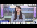 【武藤彩芽×山口剛央】イチオシ動画