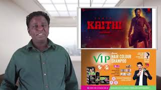 KAITHI Review   Kaidhi   Karthi, Lokesh Kanagaraj   Tamil Talkies | blue sattai reviews