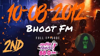 BHOOT FM OFFICIAL |10-08-2012|FULL EPISODE.